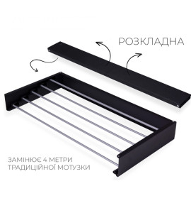 Настенная складная сушилка для белья LinoFlat 80 черная